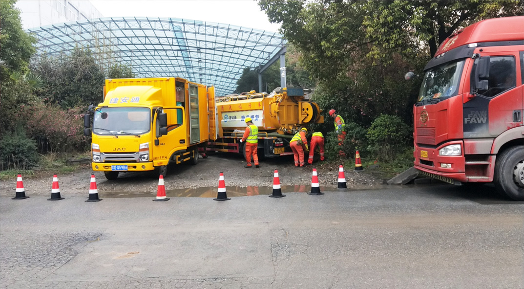 衢江成区雨污水管网“四位一体”检测疏通项目